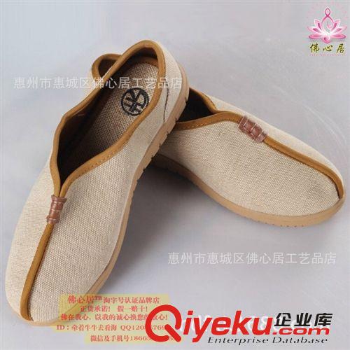 【佛心居】佛教用品 高級綢布手提佛珠包 手串念珠袋 缽袋 tj
