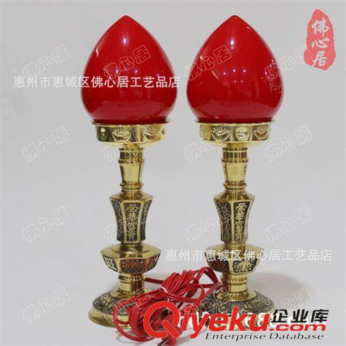 【佛心居】插電蠟燭燈 財(cái)神燈關(guān)公燈純銅招財(cái)佛光燈佛教用品供燈