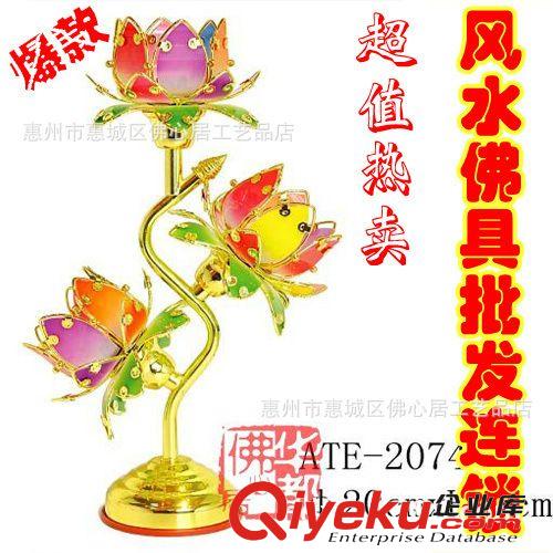 佛心居 宗教用品 佛堂供佛燈8合1蓮花燈念佛機佛供燈 批發定做104