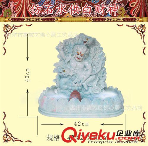 佛心居 小號不銹鋼合金護法杯藏傳佛教密宗供品 佛前凈瓶圣水杯供