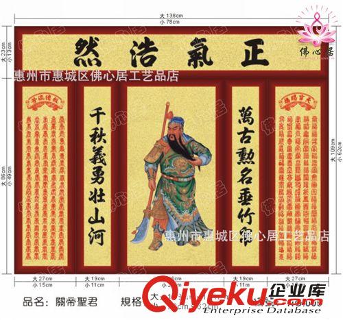 佛心居 宗教用品盛凡zp24K純銅鎏金佛像神像三寶佛三如來藥師佛