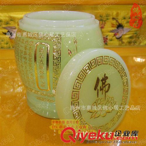 【佛心居】tr大理石骨灰盒琉璃紫玉石心經港罐骨灰桶骨灰壇包郵