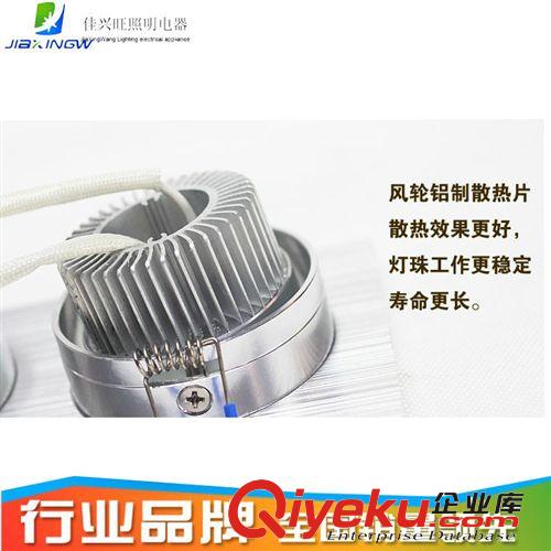 佳興旺照明LED高品質(zhì)天花燈3W廠家直銷量大從優(yōu)原始圖片3