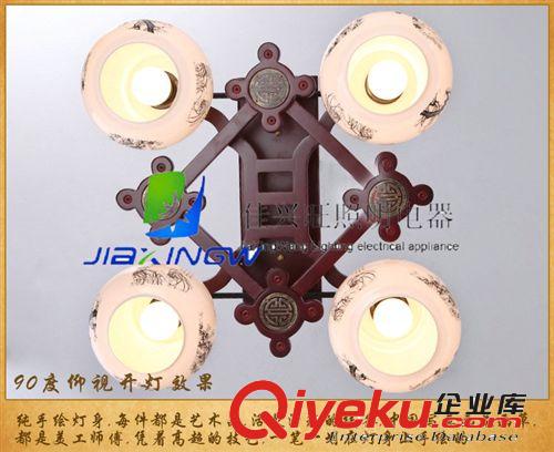 現(xiàn)代節(jié)能客廳燈飾燈具 古典木藝燈吸頂客燈廳燈餐廳燈臥室書房燈原始圖片2