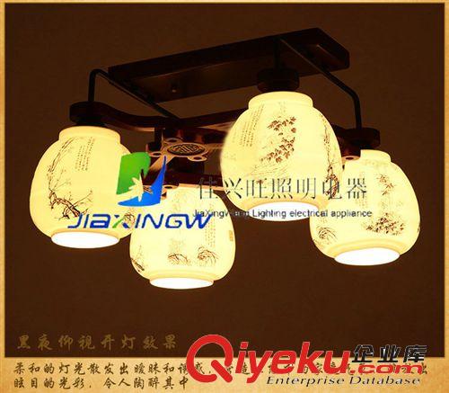 現(xiàn)代節(jié)能客廳燈飾燈具 古典木藝燈吸頂客燈廳燈餐廳燈臥室書房燈原始圖片3