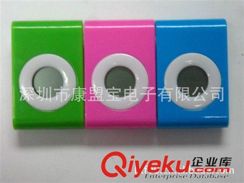 热销Ipod计步器 经典款式 OEM外形