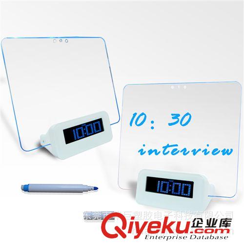 【創意鬧鐘】 熒光留言板 時鐘 彩色背光萬年歷 創意禮品