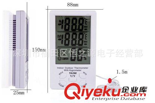 TA298電子溫濕度計 超大屏幕溫濕度表