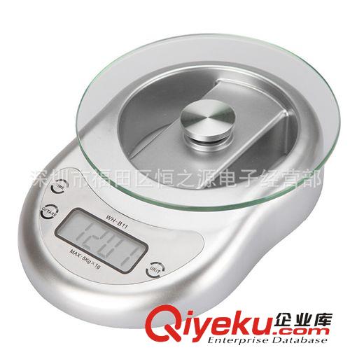 帶時(shí)鐘廚房秤  WH-B11便攜迷你電子稱(chēng)  臺(tái)秤  食物秤