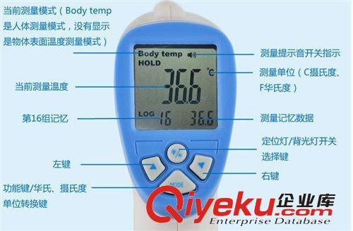 DT-8806C紅外電子體溫計(jì) 額溫槍非接觸電子體溫計(jì)測溫儀嬰兒體溫