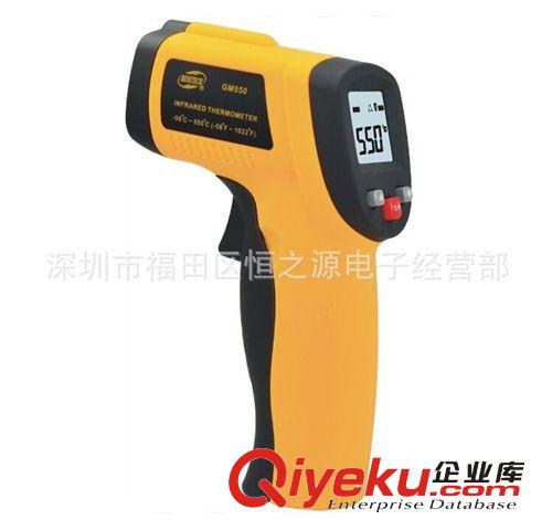 標(biāo)智紅外測溫儀GM550 測溫儀電子溫度計紅外線測溫儀-50 ~ 550℃原始圖片2