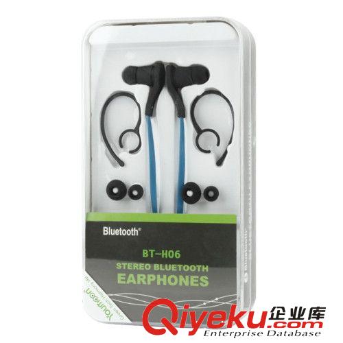 BT-H06 外貿(mào)新品   掛脖式立體聲入耳式 運動藍牙耳機