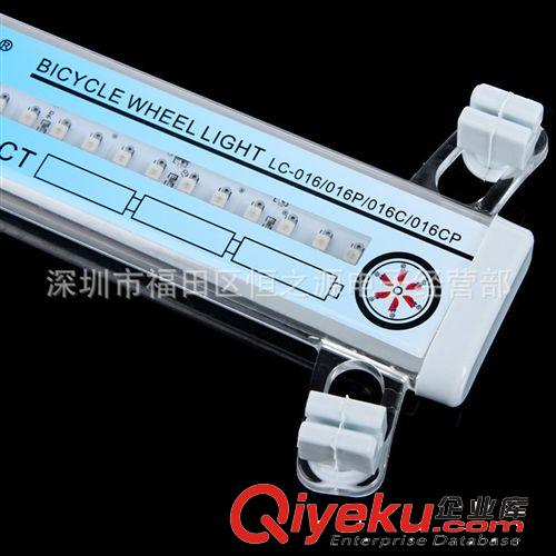 炫彩騎士自行車32LED32變自行車輪燈風(fēng)火輪D016