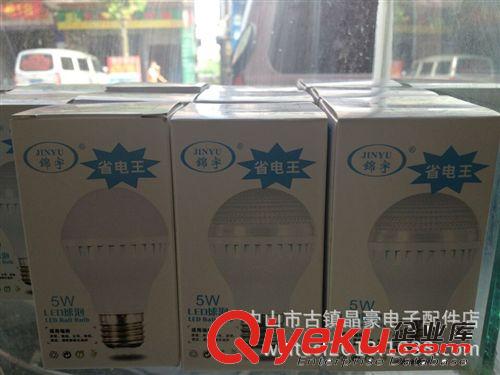 led球泡燈 3W大功率球泡燈廠家直銷地攤熱銷貨源led球泡燈原始圖片2