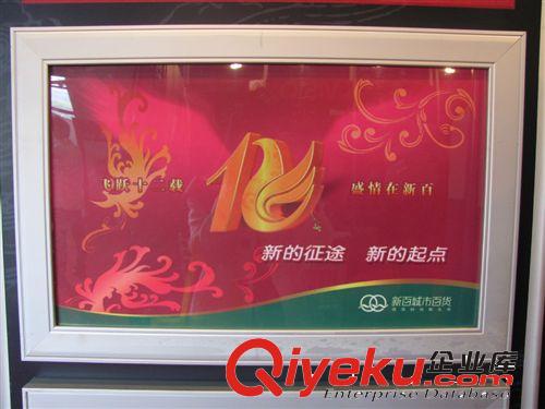 供應(yīng)4分鋁合金超薄燈箱 導(dǎo)光板燈箱制作 一件起訂原始圖片3