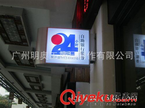 廣東供應(yīng)農(nóng)業(yè)銀行門牌標(biāo)識  廣告燈箱