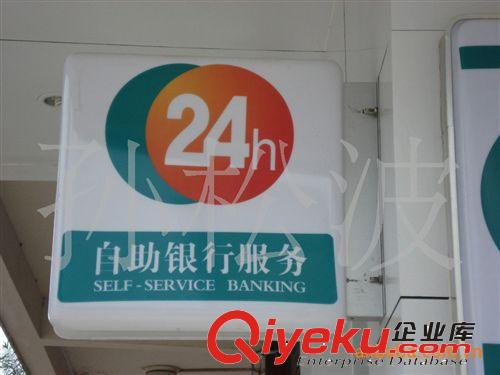 批發(fā)農(nóng)行圓角白色超薄燈箱 一塊起批 農(nóng)業(yè)銀行超薄燈箱標識原始圖片3