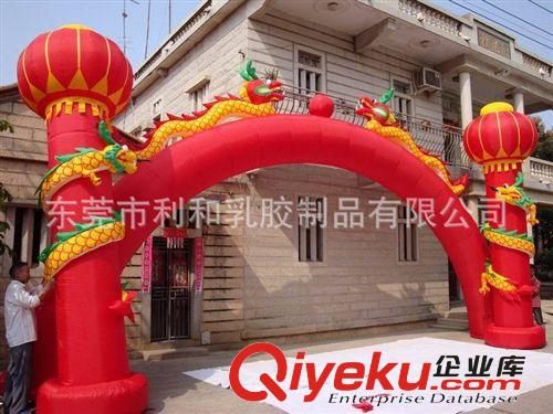 氣球拱門 彩虹門 節慶用氣球門 心形拱門 開業典禮拱門原始圖片3