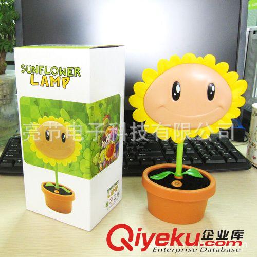 USB可以充電的太陽(yáng)花護(hù)眼小夜燈 太陽(yáng)花臺(tái)燈 時(shí)尚小夜燈