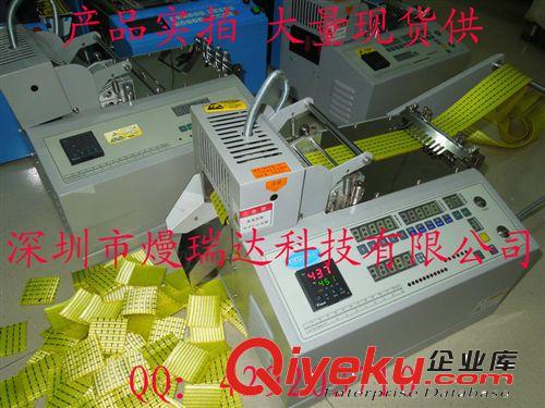 杭州字母帶裁切/編織帶/編制網(wǎng)管/松緊帶/箱包帶/{gx}率熱切帶機(jī)原始圖片2