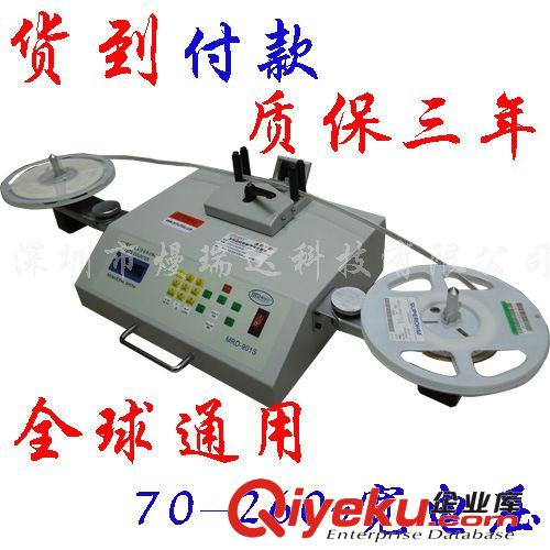 廣州點數機 貼片元件點數機 高速點數機 零件計數器 全國聯保原始圖片2