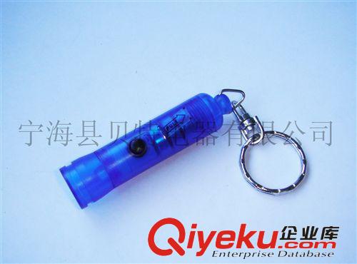 供應(yīng)優(yōu)質(zhì)塑料1LED帶鑰匙扣手電筒原始圖片3