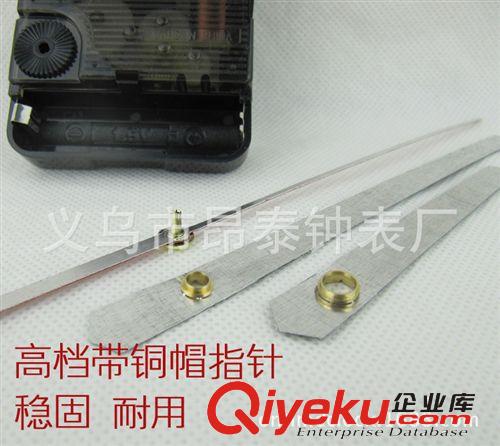 飛馬牌掃秒靜音掛鐘機芯 一秒級機芯 配銅扣指針 掛鐘 十字繡配件