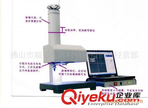 大量供應(yīng)順德中山珠海平面氣動(dòng)打標(biāo)機(jī)打碼機(jī)金屬打標(biāo)機(jī)