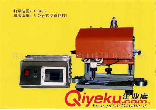 大量供應(yīng)便攜式大手持打標(biāo)機(jī)氣動打標(biāo)機(jī)激光打標(biāo)機(jī)電腐蝕打標(biāo)機(jī)原始圖片3