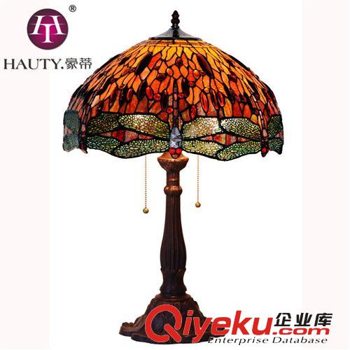 【HAUTY】 18寸帝凡尼臺(tái)燈  彩色玻璃客廳燈 經(jīng)典臥室臺(tái)燈 蜻蜓燈