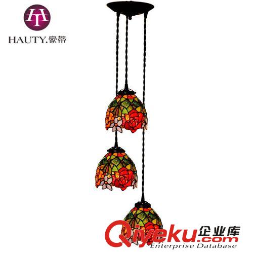 【HAUTY】蒂凡尼餐三頭吊燈 美式鄉村陽臺小吊 溫馨浪漫玫瑰花燈