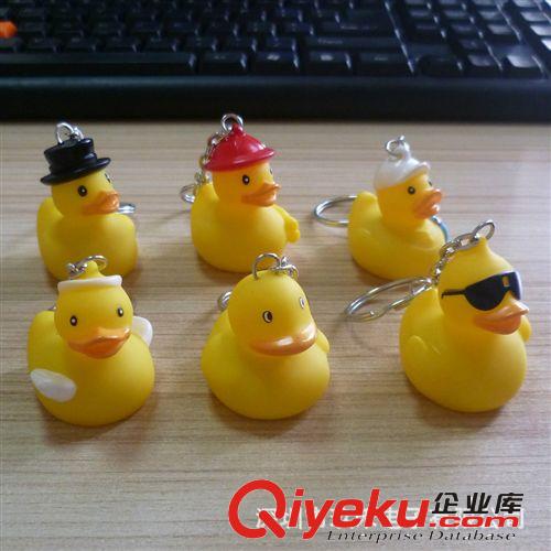 廠家直銷迷你LED發(fā)光小王鴨鑰匙扣原始圖片3