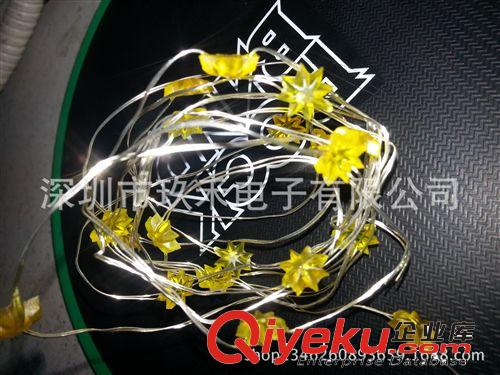 廠家直銷黃花八角造型LED銅線燈串