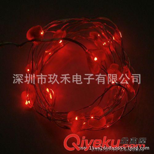 廠家直銷LED銅線燈串浪漫心形燈串