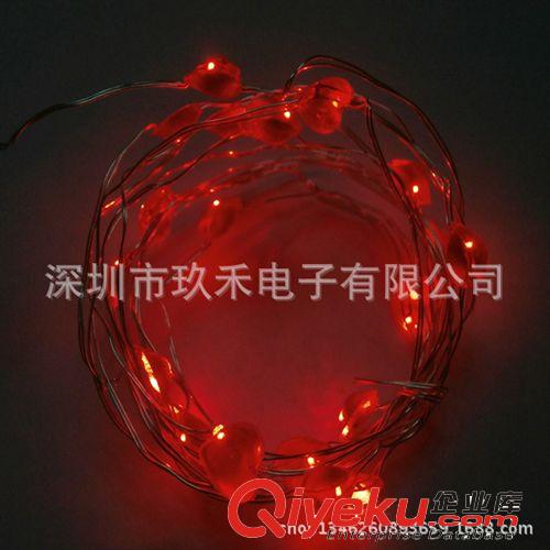 廠家直銷LED銅線燈串浪漫心形燈串