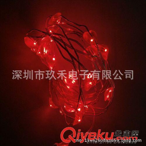 廠家直銷LED銅線燈串浪漫心形燈串