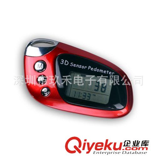 廠家直銷電子計步器多功能記步器 雙鍵跑步器健身卡路里計數器