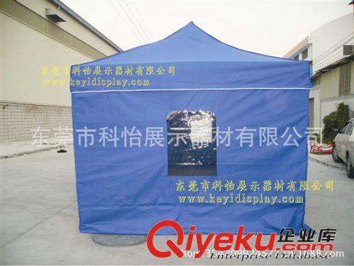 加工生產(chǎn) 戶外賬蓬  折疊鐵質(zhì)賬蓬  休息折疊賬蓬  4周圍布賬蓬