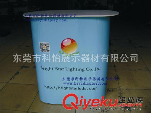 生產(chǎn)鋁合金拉網(wǎng)前臺，參展專用咨詢前臺，促銷廣告前臺。原始圖片3