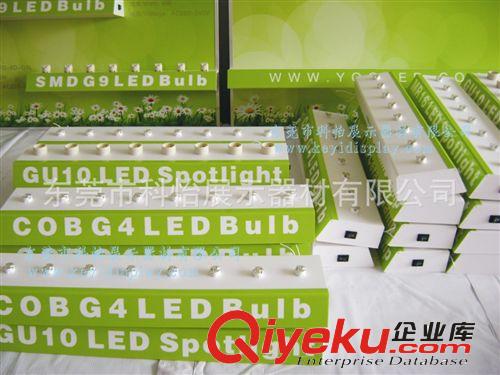 來圖訂做，參展布展節能燈展示架，加長G9，GU10節能燈試燈臺原始圖片2