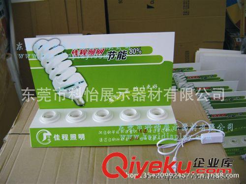 來圖訂做LED燈具展示架，天花燈，日光燈管，一體燈具展示架