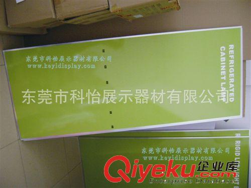 來圖訂做LED燈具展示架，天花燈，日光燈管，一體燈具展示架原始圖片3