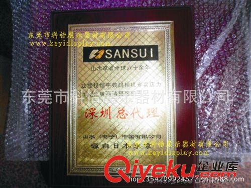 廠家定做中國zm品牌獎牌 公司品牌企業代理獎牌  專賣店授權牌原始圖片2
