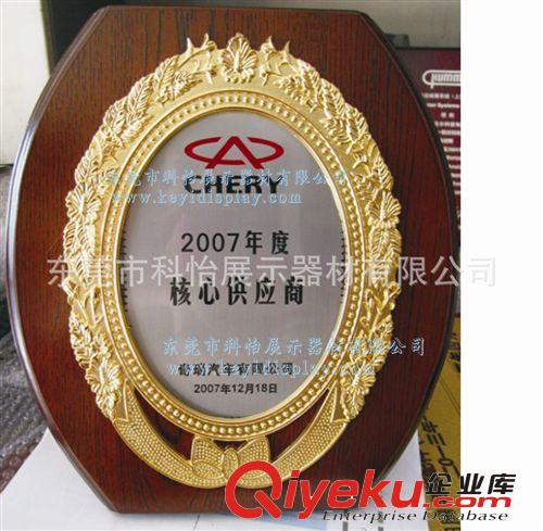 定做授權(quán)牌 木托獎牌 不銹鋼腐蝕獎牌 銅牌圓形鑲嵌花框獎牌