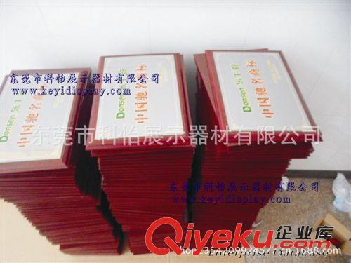 專業生產 禮品銘牌 不銹鋼堆金銘牌 沙jp {yx}獎牌 gdzm牌