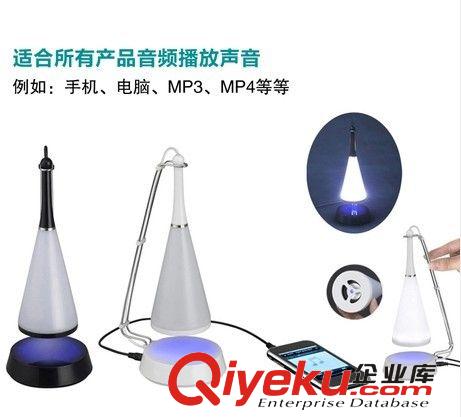 觸控式LED吊燈式節(jié)能臺燈音箱 節(jié)能燈音響 多功能USB臺燈音響原始圖片3