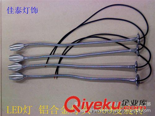 LED固定式 機床燈 LED 360度旋轉固定座機床工作燈24V/220V原始圖片2