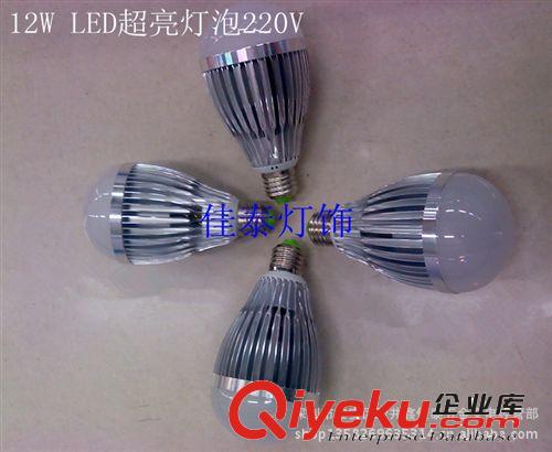 LED球泡燈 節能 220V 7W 36V 7W 球泡 E27螺口