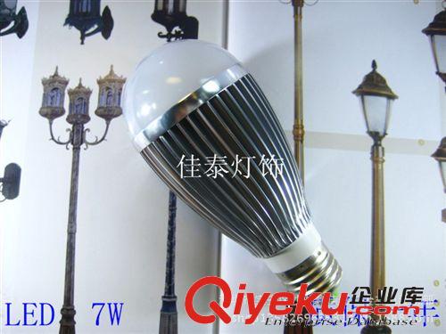 LED球泡燈 節能 220V 7W 36V 7W 球泡 E27螺口原始圖片2