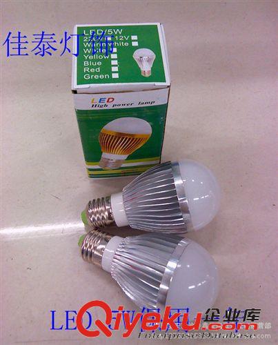 批發高亮度 LED5W 燈泡 E27頭原始圖片2